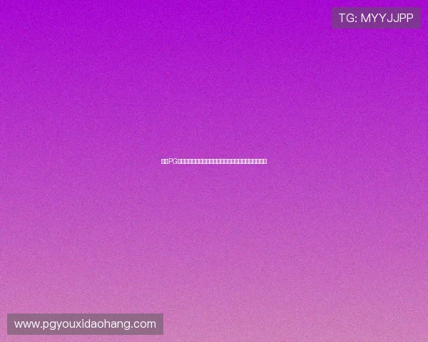 访问PG游戏城官网,掌握最新上线游戏信息与玩家福利活动指南 访问PG游戏城官网,掌握最新上线游戏信息与玩家福利活动指南